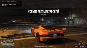 GTA Online. Услуги автомастерской: Entity XXR. 4K UHD