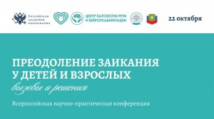 ВИРТУАЛЬНЫЙ ЗАЛ «ГИЛЯРОВСКИЙ»