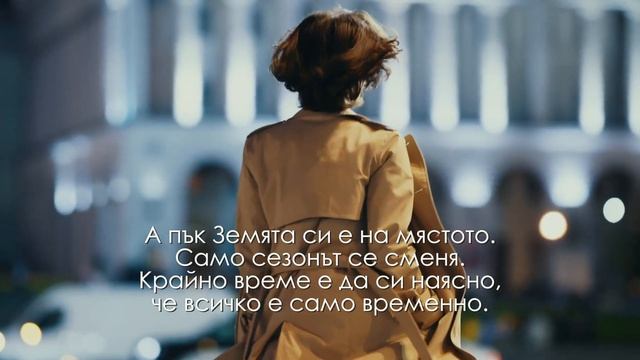 НЕРВИ ЗА ЛЮБОВ смотреть онлайн