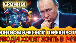 КРАХ ПРОПАГАНДЫ! Почему эстонские власти паникуют от реальной правды о жизни