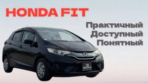 Лучший обзор Honda Fit (GK3) на Лучший городской автомобиль за 750 тыс.