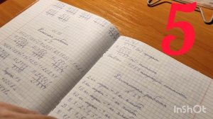 🤩 Отличная Тетрадка! 🤩