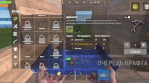 Играю в OXIDE с нуля