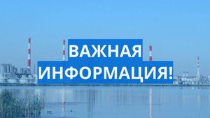 Жителей Буденновска сегодня просят не паниковать