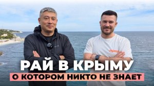 ВСЁ РАСКУПЯТ ДО СДАЧИ! | Новый клубный проект DIVA в Симеизе