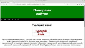турецкий-язык-глагол-знать-долженствовательное- наклонение-вопрос
