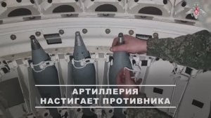 Боевая работа артиллерийских расчетов в зоне СВО