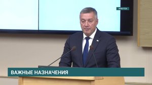 Губернатор Иркутской области Игорь Кобзев возглавит правительство региона