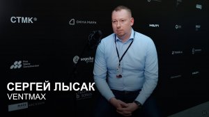 В тренде – интеграция систем увлажнения воздуха. Сергей Лысак, Ventmax.