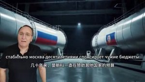 Кто опустошает бюджет России? Тысячи тонн топлива уходят даром