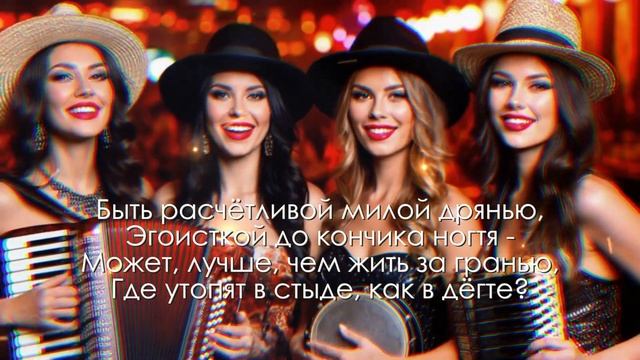 Статус стервы смотреть онлайн