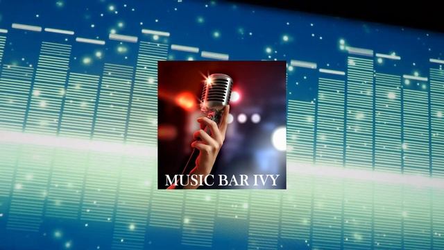 Никогда тебя мне не забыть смотреть онлайн