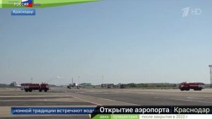 Краснодар ✈️ аэропорт открыт #путешествия #россия