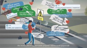Недопущении и предупреждении травмирования граждан на объектах транспорта 2