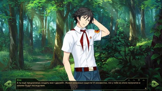 Бесконечное лето - ИОН: Мгновения вечности | Ч.1 | ЗАПИСЬ СТРИМА смотреть онлайн