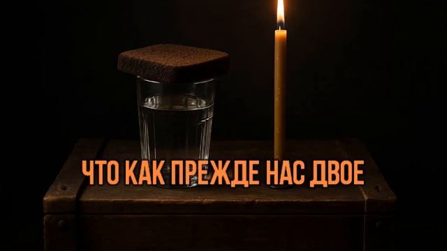 ДРУГ НЕ ВЕРНУЛСЯ ИЗ БОЯ (2025) - ПЛЮС смотреть онлайн