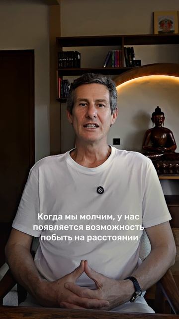 Почему тишина и структура так важны на ретрите?