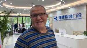 Отзыв нашего пациента