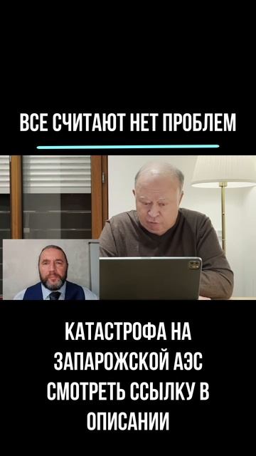 2025.10.15 все считают нет проблем