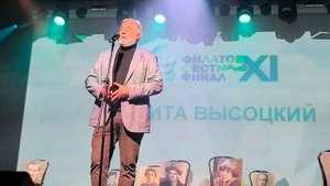 Реальная Россия слушала современную поэзию на «Филатов Фест– 2025»
