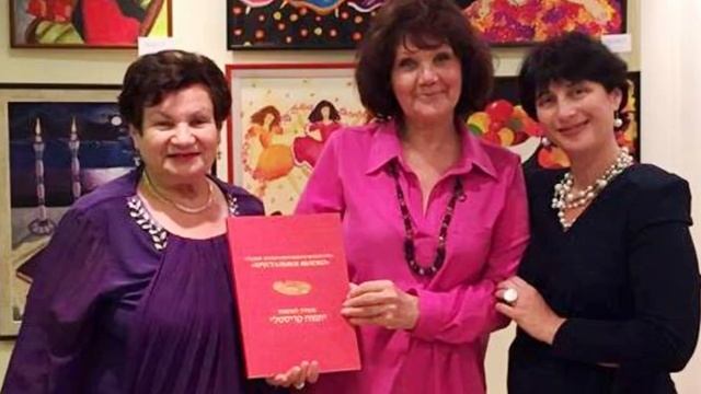 ХРУСТАЛЬНОЕ ЯБЛОКО - 20 ЛЕТИЕ, ЮБИЛЕЙ смотреть онлайн