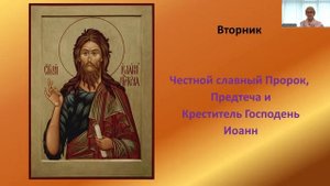 Андреева А.И. Недельный круг