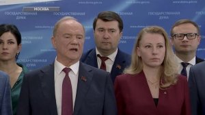 КПРФ Геннадий Зюганов - Критика бюджета, 14 октября 2025 года