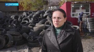 ОСЕННЯЯ АКЦИЯ ПО ПРИЁМУ ПОКРЫШЕК СТАРТОВАЛА НА КАМЧАТКЕ • НОВОСТИ КАМЧАТКИ