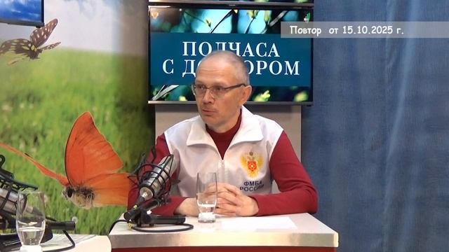 2025_10_15_Гость в студии часть 1