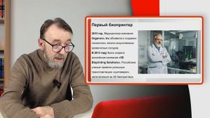 Аддитивные технологии.