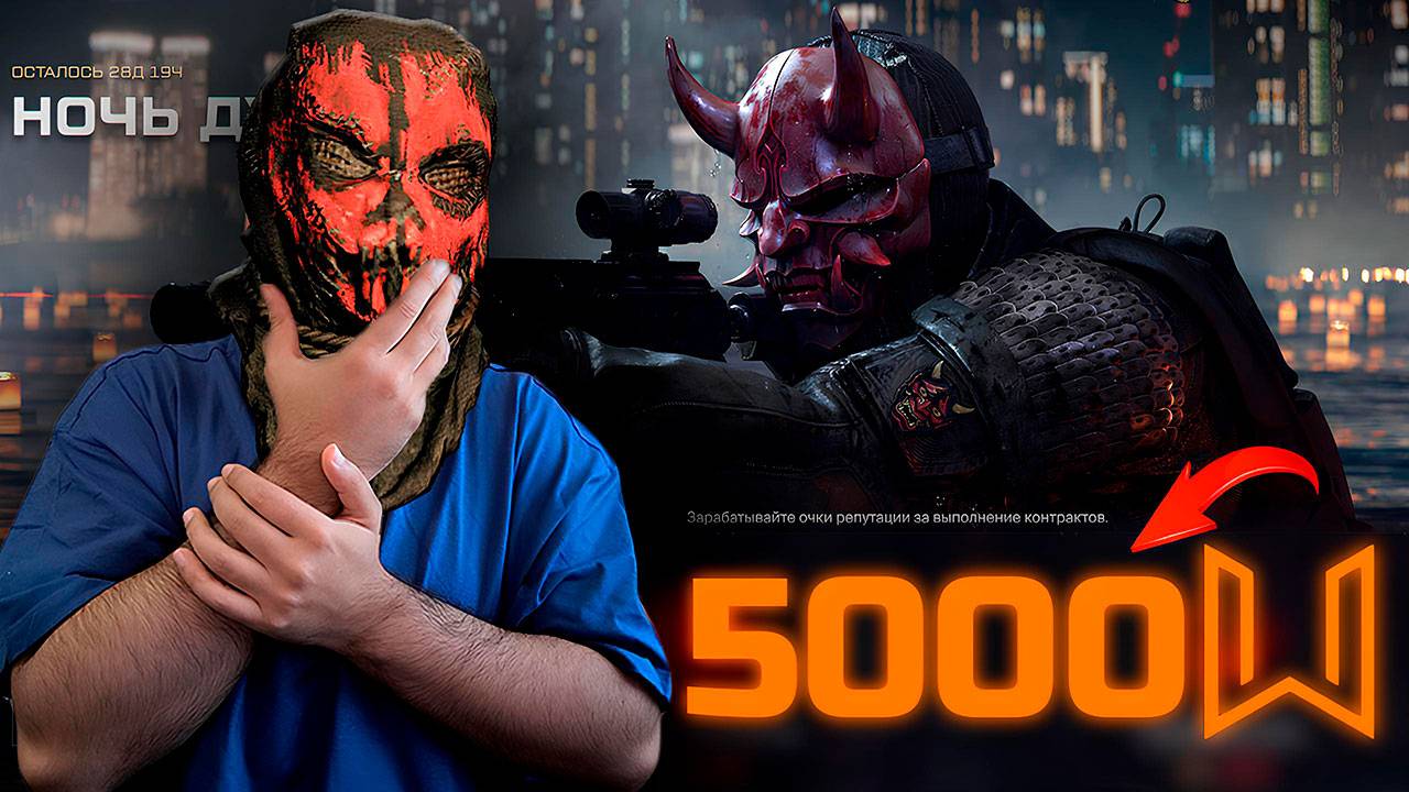ЧТО Я СМОГ СОБРАТЬ ЗА 5000 МОНЕТ ЧЕРНОГО РЫНКА ? В НОВОМ СОБЫТИИ НОЧЬ ДУХОВ В WARFACE
