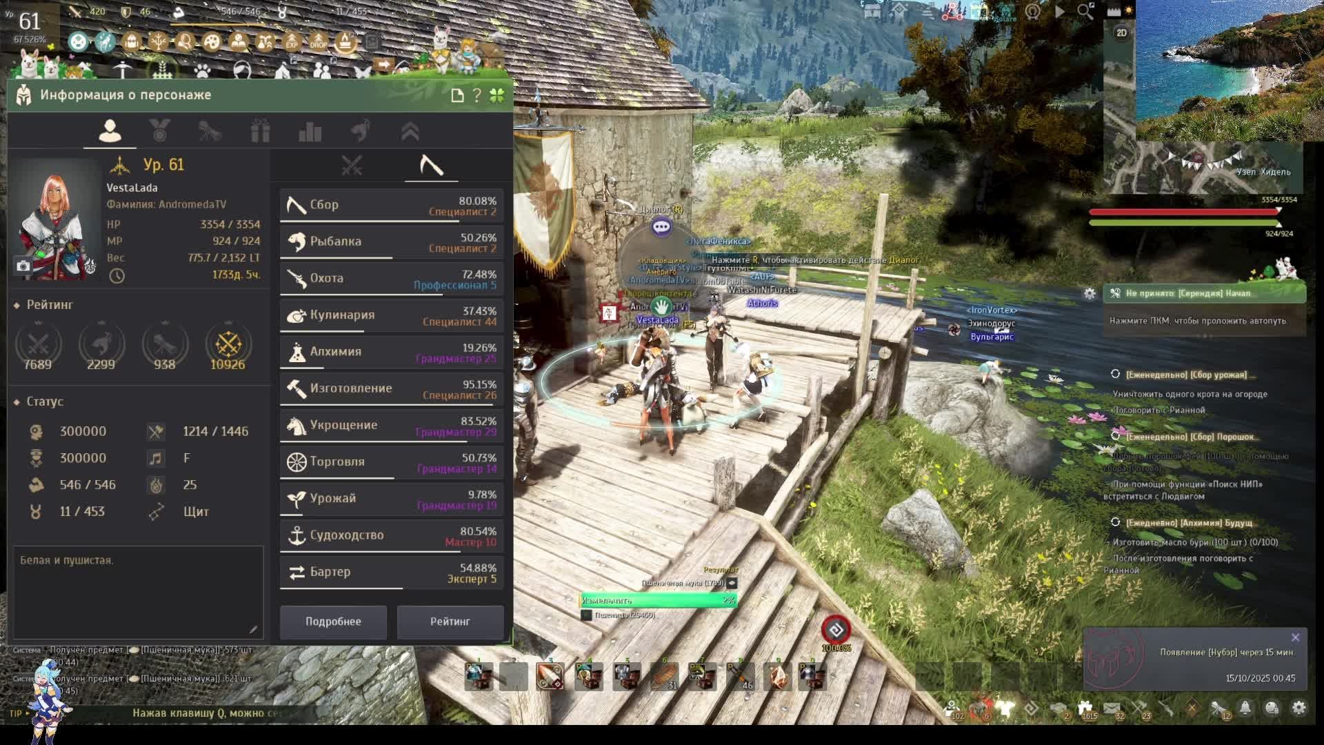 Развлекаемся в Black Desert!От сбора и фармадо морских просторов!