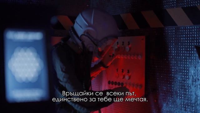 ЩЕ СЕ ВЪРНА НЯКОЙ ДЕН - 2 смотреть онлайн