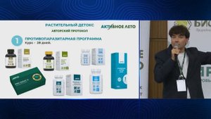 Доклад Савинова В. А. Красота снаружи - красота изнутри. Авторский проект.