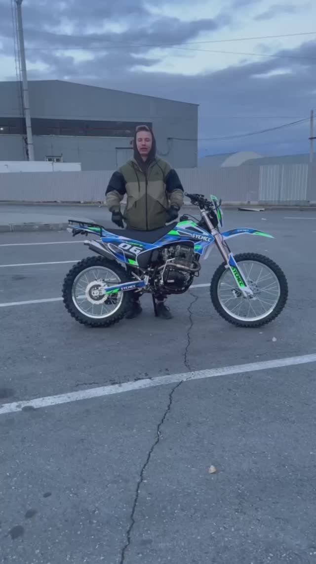 Эндуро SYCMCC 06 250 кубов. смотреть онлайн