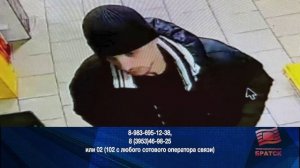 Полицейские разыскивают подозреваемого в краже товаров в магазине