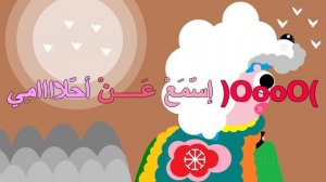 ماذا قد يقف أمامي إرتقاء نغمي