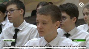 Терроризма духьале еш