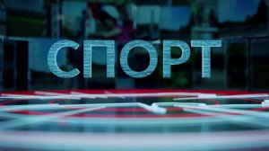 Спортобзор