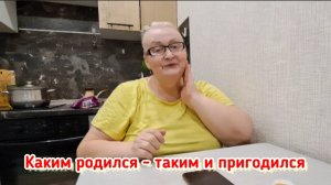 С осени запаслись удобрением / В каждом возрасте своя красота