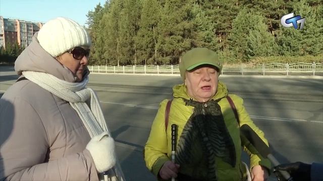 Северск сегодня 141025 смотреть онлайн