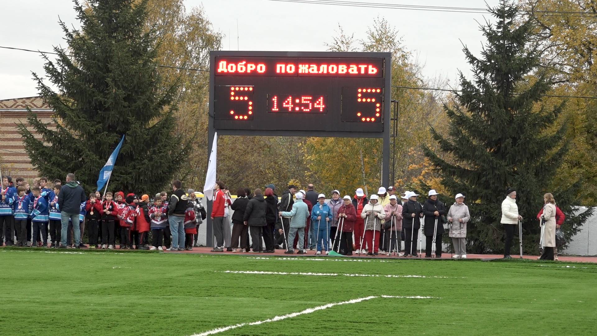 В Зарайске после реконструкции торжественно открыт стадион. смотреть онлайн