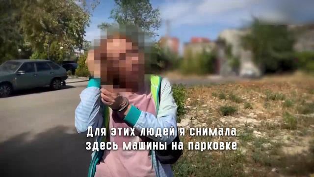 ФСБ задержала завербованную СБУ жительницу Донецка
Женщина передавала сведения об автомобилях, смотреть онлайн
