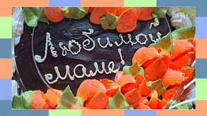 Дети не забыли // Такого больше нет нигде