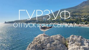 Стоит ли посетить колыбель «Евгения Онегина»? От эпиграмм на царя — до вашего балкона у моря