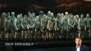 Шоу прятки - 2 Сезон 6 серия