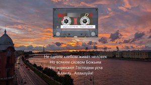 Ищите прежде (группа ВСТРЕЧА 1997)