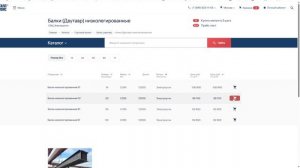 Как заказать металлопрокат по проекту металлоконструкций КМ и КМД на сайте МЕТАЛЛСЕРВИЗ