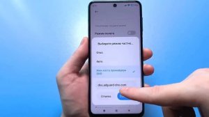 Как ОТКЛЮЧИТЬ РЕКЛАМУ на Телефоне Андроид ПОЛНОСТЬЮ.