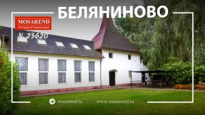 Дом для мероприятий посуточно